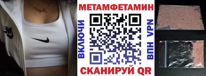 Amphetamine Premium  как найти закладки  Ряжск 