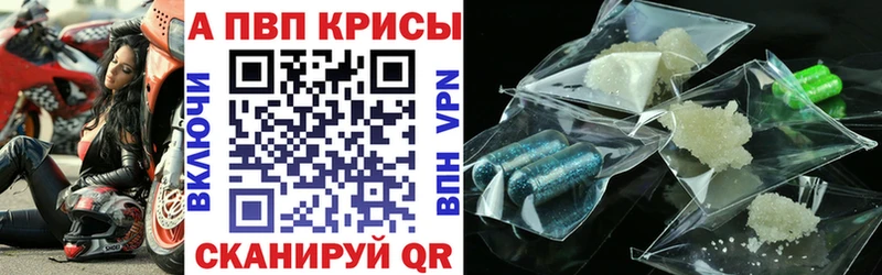 А ПВП мука  MEGA как зайти  Ряжск 