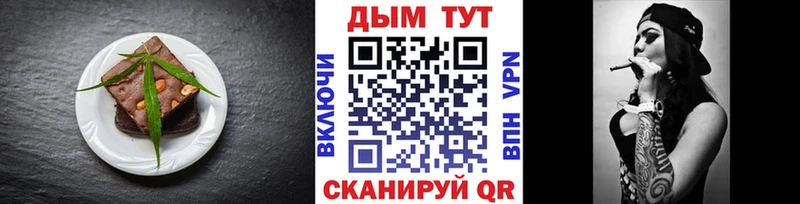 Canna-Cookies конопля  Ряжск 