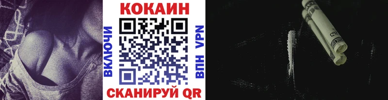 Кокаин FishScale Ряжск