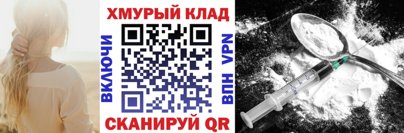 Героин хмурый  цены   omg маркетплейс  Ряжск 