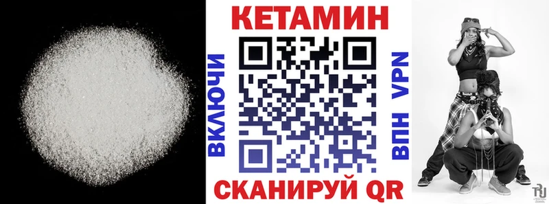 купить сайты Ряжск Кетамин ketamine
