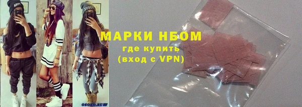 дистиллят марихуана Аркадак