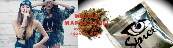 каннабис Арсеньев
