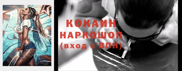 каннабис Арсеньев