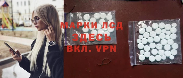 дистиллят марихуана Аркадак