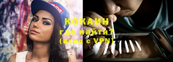 каннабис Арсеньев