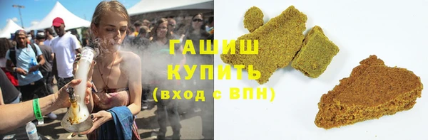 каннабис Арсеньев