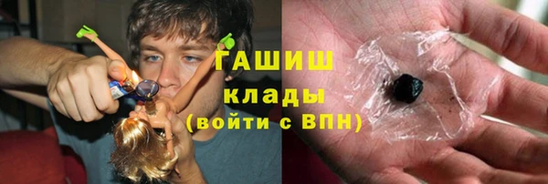 каннабис Арсеньев