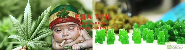 каннабис Арсеньев