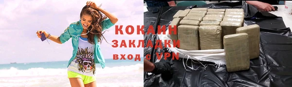 мефедрон мука Армянск