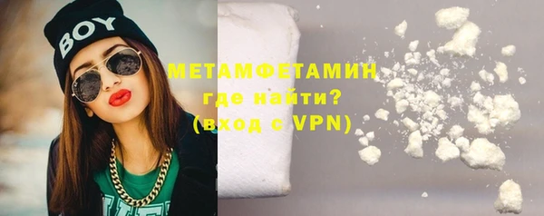 мефедрон мука Армянск