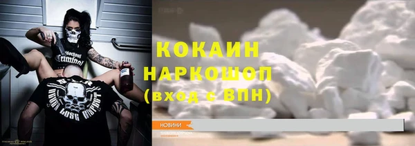 дистиллят марихуана Аркадак