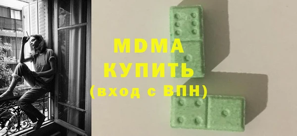 каннабис Арсеньев