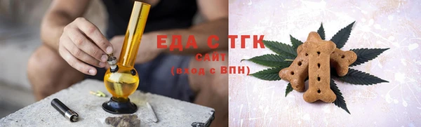 мефедрон мука Армянск