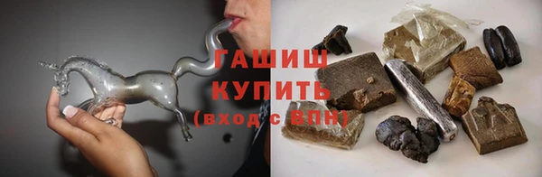 каннабис Арсеньев