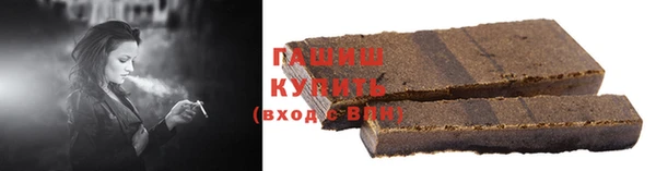 мефедрон мука Армянск