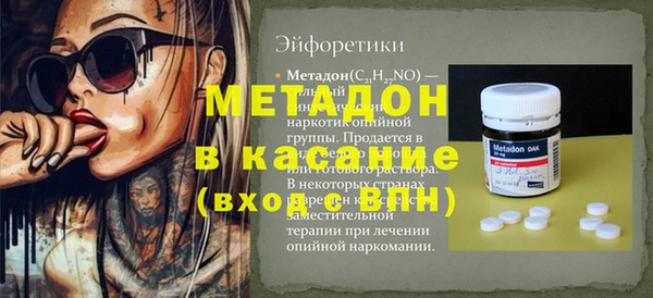 дистиллят марихуана Аркадак