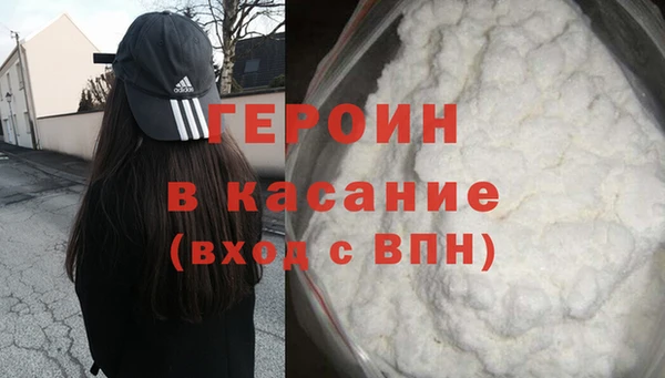 мефедрон мука Армянск