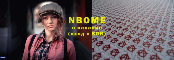 мефедрон мука Армянск