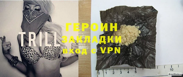 дистиллят марихуана Аркадак