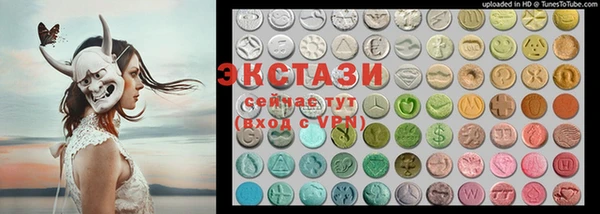 мефедрон мука Армянск