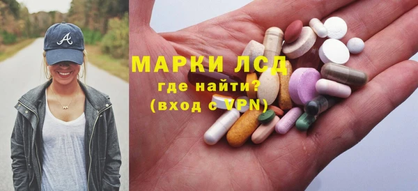 мефедрон мука Армянск
