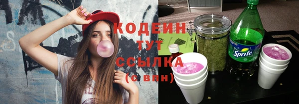 дистиллят марихуана Аркадак