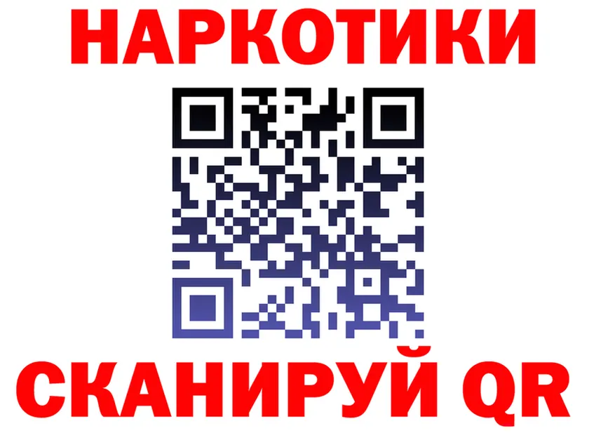 ГАШ VHQ ссылка даркнет omg Ряжск