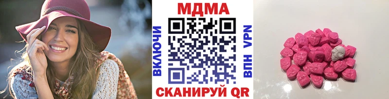 дарнет шоп  дарк нет как зайти  MDMA VHQ  Ряжск 