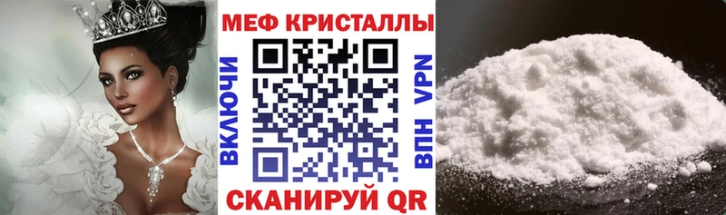 МЕФ мяу мяу Ряжск