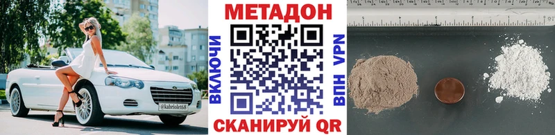 blacksprut ONION  наркотики  Ряжск  Метадон белоснежный 