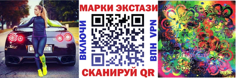 это Telegram  где купить наркоту  Ряжск  Марки 25I-NBOMe 1500мкг 