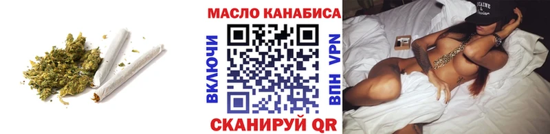 ТГК Wax  Ряжск 